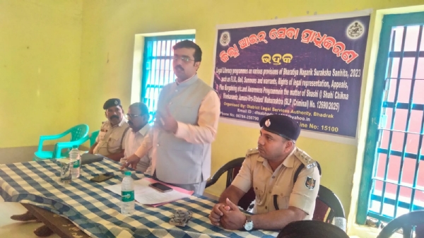 JILLA AINA SEBA PRADHIKARAN PAKHYA