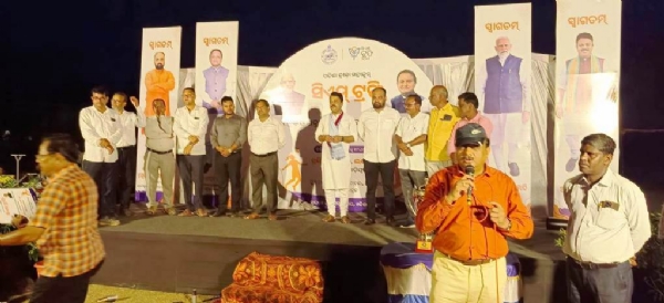 MUKHYAMANTRI TROPHY FOOTBALL