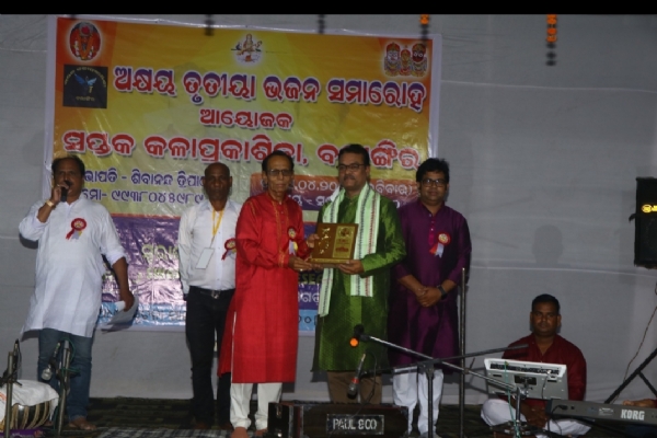 ଅକ୍ଷୟ ତୃତୀୟା ଉପଲକ୍ଷେ ଭଜନ ସମାରୋହ