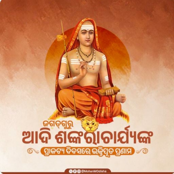 ପ୍ରାକଟ୍ୟ