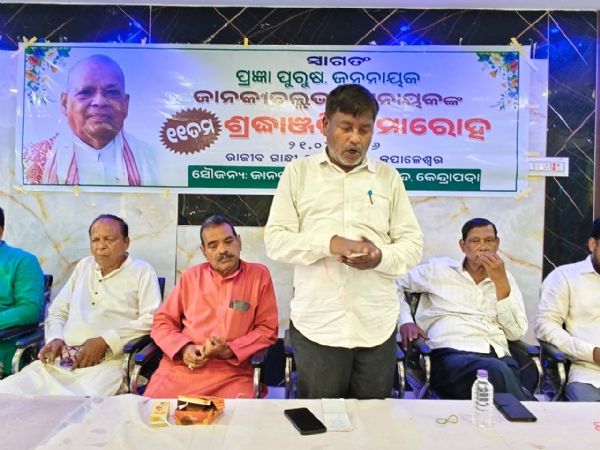 ଜାନକୀବଲ୍ଲଭ ପଟ୍ଟନାୟକ  ମରଣଜୟୀ