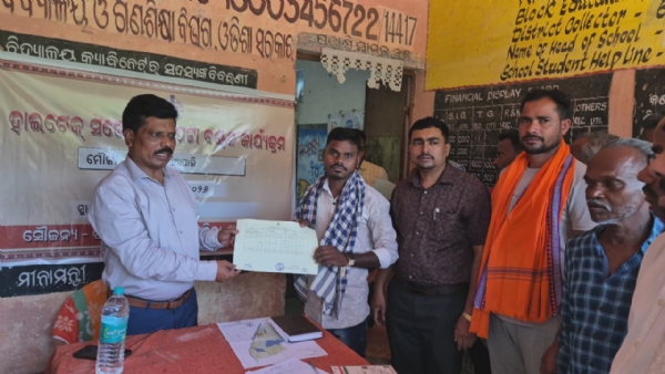 ସୁବର୍ଣ୍ଣପୁର ଜିଲ୍ଲାର ୬ ତହସିଲରେ ହାଇଟେକ ସର୍ଭେ ର ଚୂଡାନ୍ତ ପଟ୍ଟା ବଣ୍ଟନ ଆରମ୍ଭ |