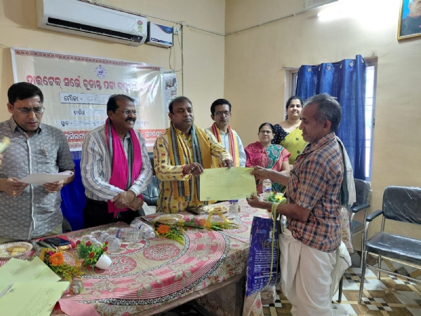 ସୁବର୍ଣ୍ଣପୁର ଜିଲ୍ଲାର ୬ ତହସିଲରେ ହାଇଟେକ ସର୍ଭେ ର ଚୂଡାନ୍ତ ପଟ୍ଟା ବଣ୍ଟନ ଆରମ୍ଭ |