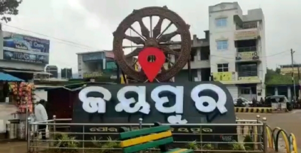 ଦେଶି ମଦ ଓ ରାସାୟନିକ ନିଶା କାରବାର କବଳରେ  ଜୟପୁର