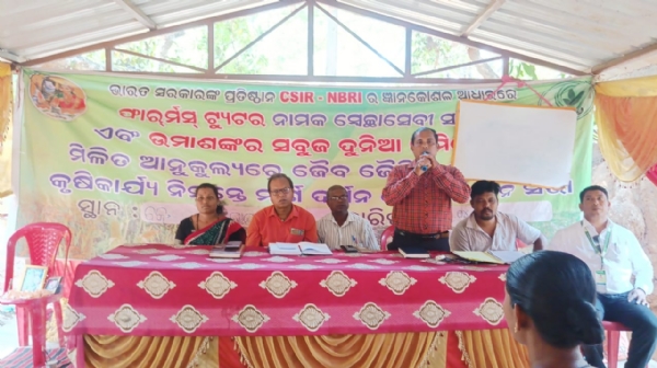 Jaibika pranali krishi