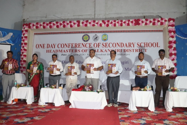 ମାଲକାନଗିରିରେ ପ୍ରଧାନ ଶିକ୍ଷକ ସମ୍ମିଳନୀ,ଶିକ୍ଷା ଗୁଣବତ୍ତା ଓ ପରୀକ୍ଷା ଫଳ ଉନ୍ନତି ଉପରେ ଜୋର