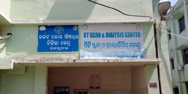 ଚିକିତ୍ସା ଖୋଜୁଛି ଜିଲ୍ଲା ମୁଖ୍ୟ ଚିକିତ୍ସାଳୟର ସି ଟି ସ୍କାନ ବିଭାଗ