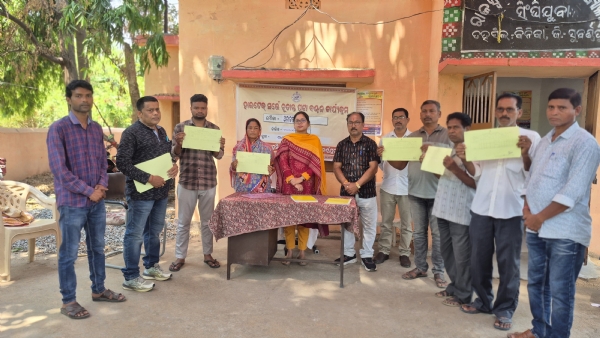 ସୁବର୍ଣ୍ଣପୁର ଜିଲ୍ଲାର ୬ ତହସିଲରେ ହାଇଟେକ ସର୍ଭେ ର ଚୂଡାନ୍ତ ପଟ୍ଟା ବଣ୍ଟନ ଆରମ୍ଭ |