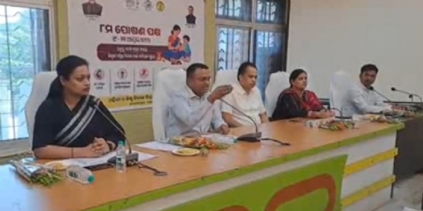 ଜିଲ୍ଲାସ୍ତରୀୟ ପୋଷଣ ସପ୍ତାହ ପାଳିତ