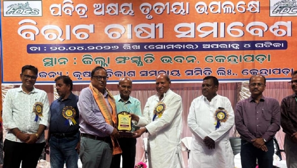 ---------------ଚାଷୀ ସମାବେଶ ରେ ସମ୍ବର୍ଦ୍ଧିତ ହେଲେ ଅରବିନ୍ଦ ସାହୁ