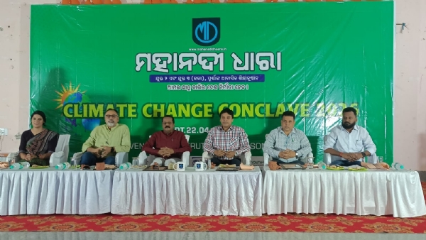 ମହାନଦୀ ଧାରାର ଜଳବାୟୁ ପରିବର୍ତ୍ତନ କନକ୍ଳେଭ୍ ୨୦୨୬,  ଜଳ ଓ ଶକ୍ତି ସଂରକ୍ଷଣ ସହ ପରିବେଶ ସୁରକ୍ଷା ନ କଲେ ମଣିଷ ବିକଳାଙ୍ଗ ହୋଇ ଯିବ: ଆଲୋଚକ