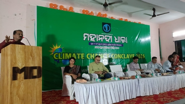 ମହାନଦୀ ଧାରାର ଜଳବାୟୁ ପରିବର୍ତ୍ତନ କନକ୍ଳେଭ୍ ୨୦୨୬,  ଜଳ ଓ ଶକ୍ତି ସଂରକ୍ଷଣ ସହ ପରିବେଶ ସୁରକ୍ଷା ନ କଲେ ମଣିଷ ବିକଳାଙ୍ଗ ହୋଇ ଯିବ: ଆଲୋଚକ