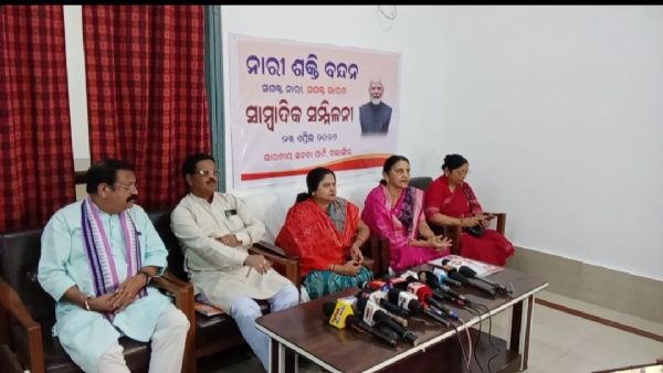 ମହିଳା ମୋର୍ଚ୍ଚା ତରଫରୁ ନାରୀ ବନ୍ଦନ ଅଧିନିୟମ ବିଲ କୁନେଇ ସାମ୍ବାଦିକ ସମ୍ମିଳନୀ ଅନୁଷ୍ଠିତ