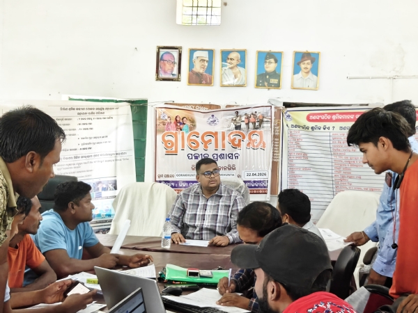 ଗୋରାଖୁଣ୍ଟା ପଞ୍ଚାୟତରେ ଶ୍ରମିକ କଲ୍ୟାଣ ଶିବିର ଜିଲ୍ଲା