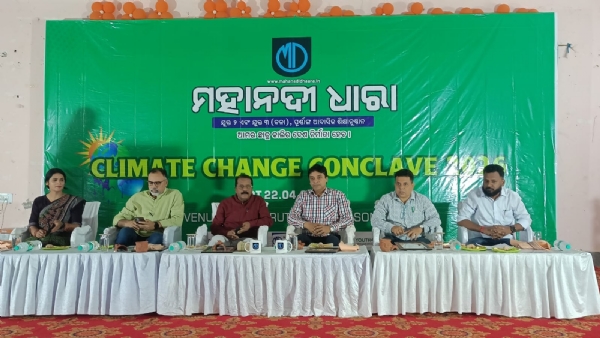 ମହାନଦୀ ଧାରାର ଜଳବାୟୁ ପରିବର୍ତ୍ତନ କନକ୍ଳେଭ୍ ୨୦୨୬,  ଜଳ ଓ ଶକ୍ତି ସଂରକ୍ଷଣ ସହ ପରିବେଶ ସୁରକ୍ଷା ନ କଲେ ମଣିଷ ବିକଳାଙ୍ଗ ହୋଇ ଯିବ: ଆଲୋଚକ