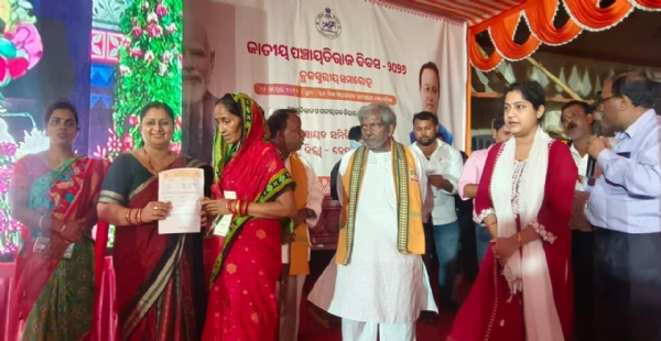 ବ୍ଲକ ସ୍ତରୀୟ ଜାତୀୟ ପଞ୍ଚାୟତିରାଜ ଦିବସ ପାଳିତ-୨