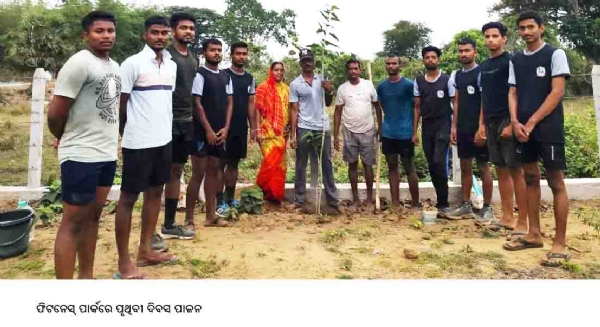 ଫିଟନେସ୍ ପାର୍କରେ ପୃଥିବୀ ଦିବସ ପାଳନ