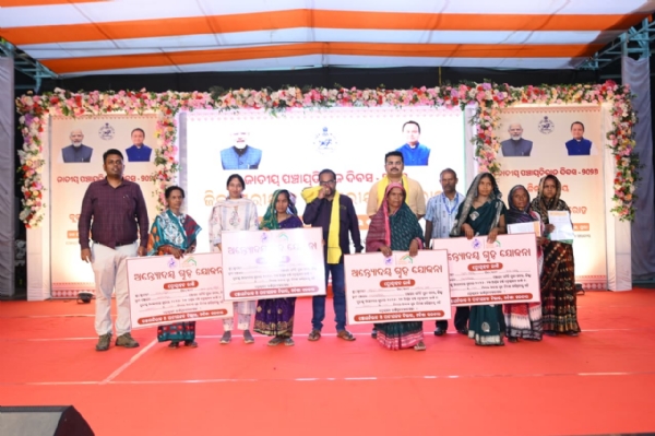 ଜାତୀୟ ପଞ୍ଚାୟତିରାଜ ଦିବସ ପାଳିତ।