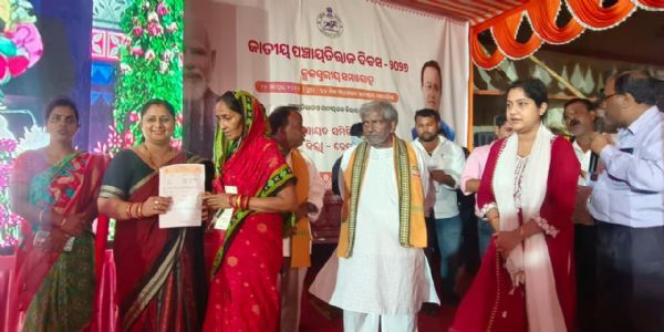 ବ୍ଲକ ସ୍ତରୀୟ ଜାତୀୟ ପଞ୍ଚାୟତିରାଜ ଦିବସ ପାଳିତ