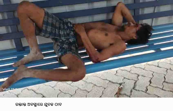 ------ରକ୍ତାକ୍ତ ଅବସ୍ଥାରେ ଯୁବକ ଠାବ