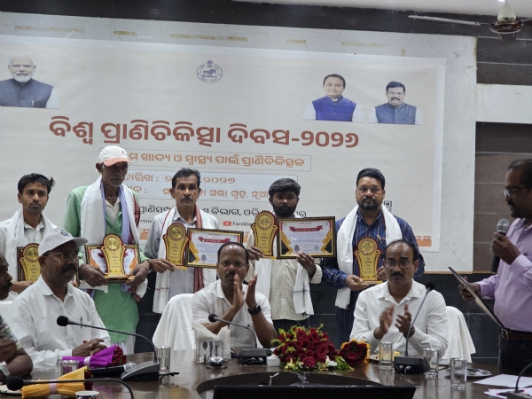 Biswa prani dibas palita