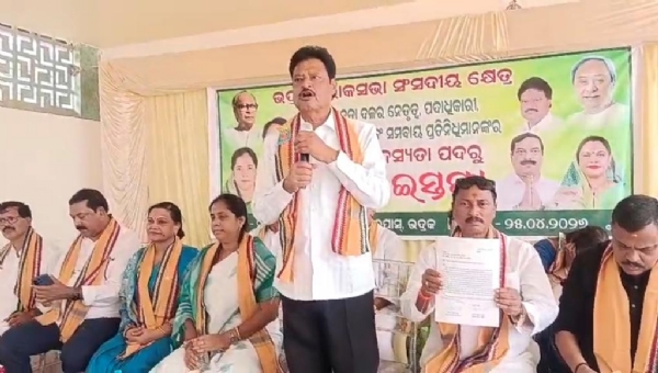 BJD NETA NKA SAMUHIKA ISTAFA