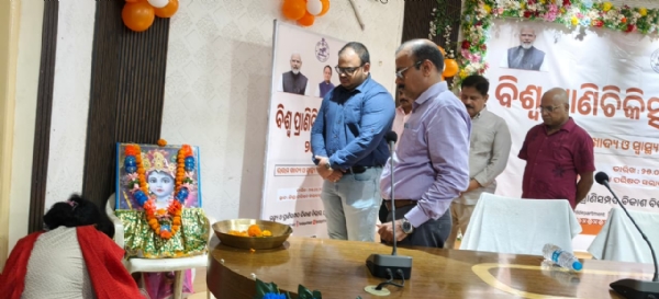 ଜିଲ୍ଲାସ୍ତରୀୟ ବିଶ୍ୱ ପ୍ରାଣୀ ଚିକିତ୍ସା ଦିବସ ପାଳିତ ପ୍ରାଣୀ ସମ୍ପଦର ସୁରକ୍ଷା ହିଁ ଆମ ଅର୍ଥନୀତିର ମୂଳଦୁଆ