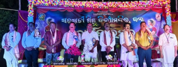 Bont sishu mandira annual function