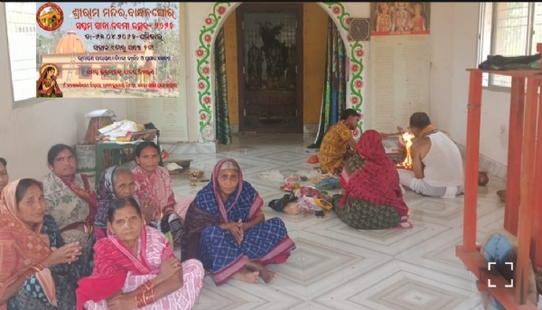 ଶ୍ରୀରାମ ମନ୍ଦିର ବାନ୍ଧନଘୋରରେ ପବିତ୍ର ସୀତା ନବମୀ ଉତ୍ସବ ଅନୁଷ୍ଠିତ