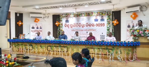 ଜିଲ୍ଲାସ୍ତରୀୟ ବିଶ୍ୱ ପ୍ରାଣୀ ଚିକିତ୍ସା ଦିବସ ପାଳିତ ପ୍ରାଣୀ ସମ୍ପଦର ସୁରକ୍ଷା ହିଁ ଆମ ଅର୍ଥନୀତିର ମୂଳଦୁଆ