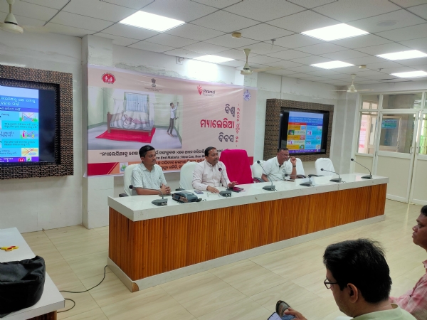 ମାଲକାନଗିରିରେ ବିଶ୍ୱ ମ୍ୟାଲେରିଆ ଦିବସ ପାଳିତ ମ୍ୟାଲେରିଆ ମୁକ୍ତ ମାଲକାନଗିରି ପାଇଁ ସଂକଳ୍ପ