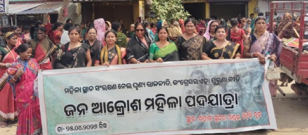 SAHADA SUNDARI MANDAL MAHILA JANA AKROSH