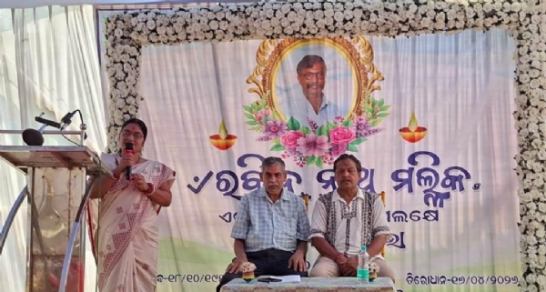 RABINDRANATH MALLICK SMRUTI CHARAN SABHA