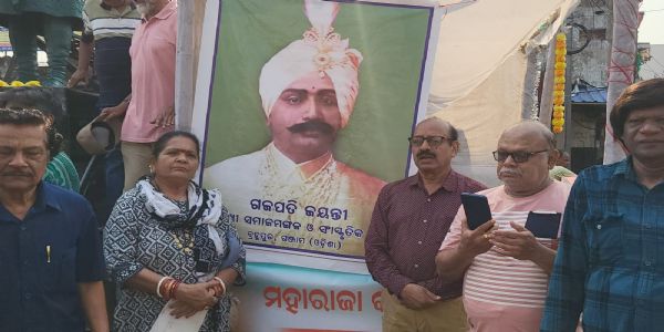 ବହୁମୂଖି ସମାଜ ମଙ୍ଗଳ କେନ୍ଦ୍ରରେ ମହାରାଜା କୃଷ୍ଣ ଚନ୍ଦ୍ର ଗଜପତିଙ୍କ ଜୟନ୍ତୀ ପାଳନ