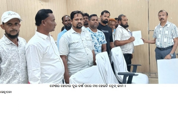 ---ଘରୁବାହାରିପାରୁନାହାଁନ୍ତିଗ୍ରାମବାସୀ ।