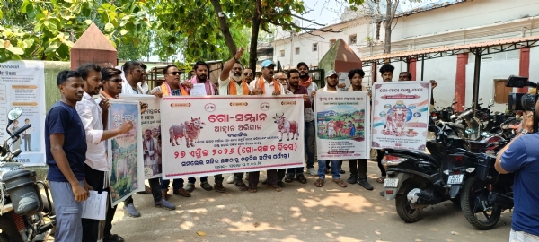 ବଲାଙ୍ଗୀର ସହରରେ “ଗୋ ସମ୍ମାନ ଆହ୍ୱାନ ଅଭିଯାନ” ଓ ଗୋ ସମ୍ମାନ ଦିବସ '' କାର୍ଯ୍ୟକ୍ରମ