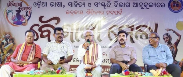 BAISAKHI MELA 2ND EVENING