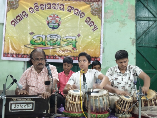 ସଂଗୀତ ବିଦ୍ୟାଳୟ   ପଞ୍ଚମ  ର ମାସାନ୍ତ ରବିବାସରୀୟ ସଙ୍ଗୀତ ସନ୍ଧ୍ୟା. ବଲାଙ୍ଗିର ତା -27-04-26. ଗତକାଲି