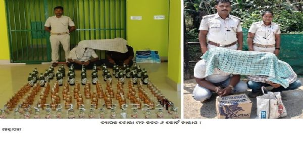 ବ୍ୟାପକ ଚୋରା ମଦ ଜବତ ୬ କୋର୍ଟଚାଲାଣ