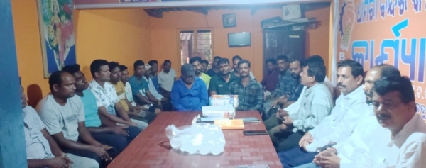 DHAMARA BHARATIYA MAJDOOR SANGHA