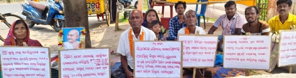 JATAYATA RASTA ABORODH  - DHARANA