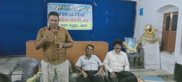 ମହାରାଜା କୃଷ୍ଣଚନ୍ଦ୍ର ଗଜପତି ନାରାୟଣ ଦେବଙ୍କ ୧୩୫ ତମ ଜୟନ୍ତୀ ସମାରୋହ