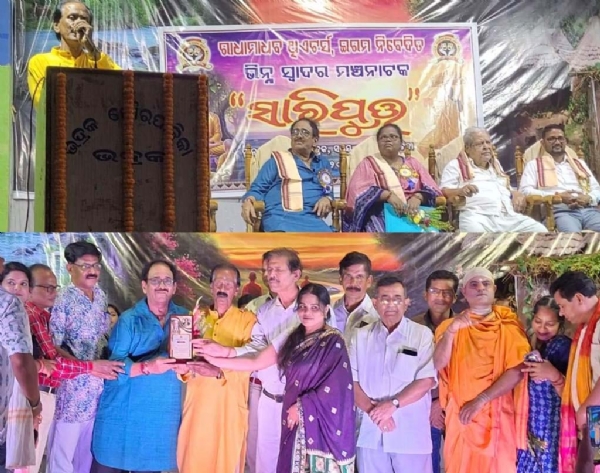 SARIPUTA NATAK MANCHASTA