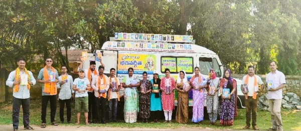 ଭାଗବତ ଗୀତା ର ପ୍ରଚାର ପ୍ରସାର