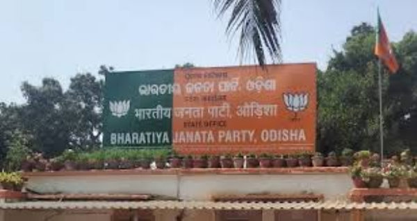 Bjp office