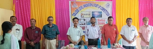 DAMODAR SANSKRIT COLLEGE