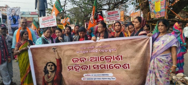 jana akrosha mahila samabesh