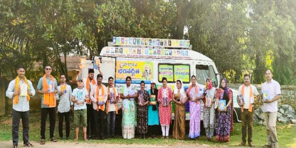 ଭାଗବତ ଗୀତା ର ପ୍ରଚାର ପ୍ରସାର