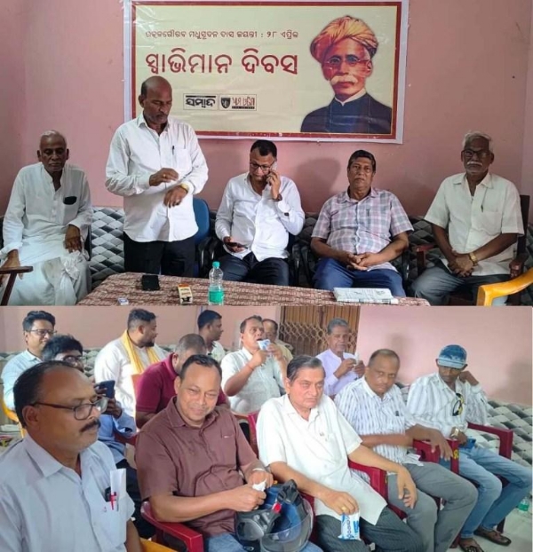 DHAMNAGAR - MADHUSUDAN DAS JAYANTI