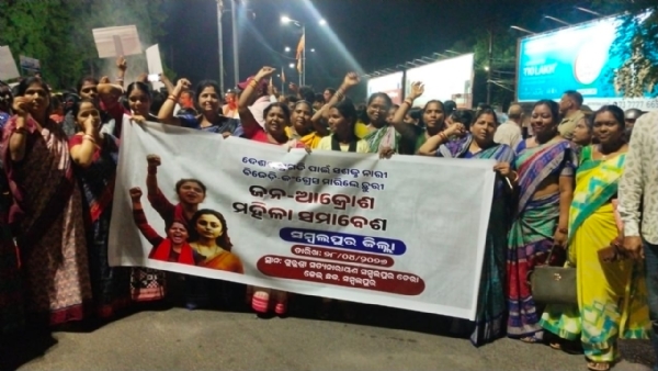ସମ୍ବଲପୁରରେ ଜନ ଆକ୍ରୋଶ ମହିଳା ସମାବେଶ : ବିରୋଧି ଦଳ ଉପରେ ବର୍ଷିଲା ନାରୀ ସମାଜ
